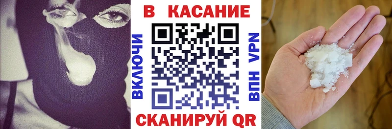 Купить наркотик Назарово ГАШИШ APVP Меф Бошки Шишки