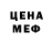МДМА молли Rey LAGARTO