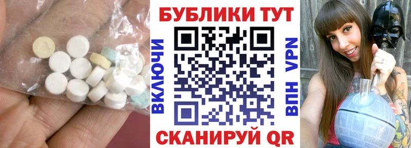 ЭКСТАЗИ таблы  купить наркотики сайты  Назарово 