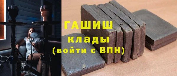 прущий лед Володарск