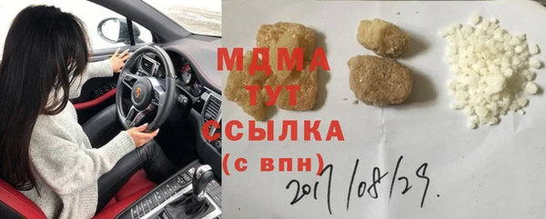 прущий лед Володарск