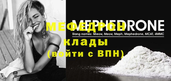 прущий лед Володарск