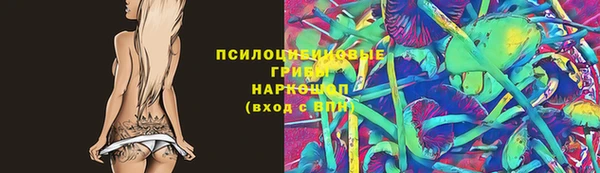 герыч Волосово