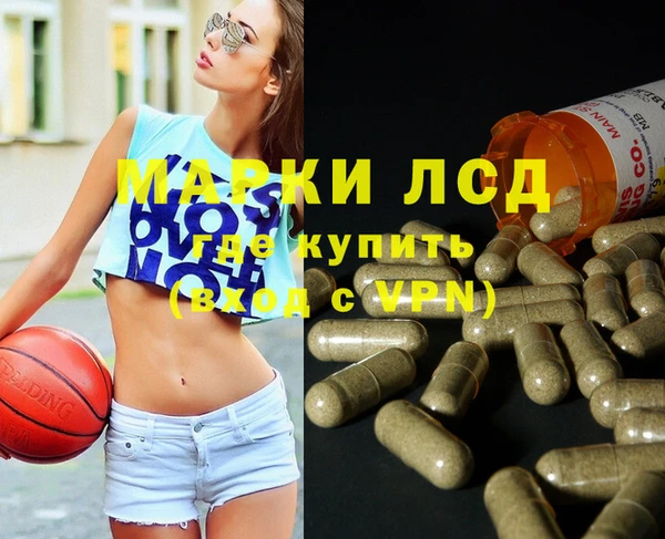 прущий лед Володарск