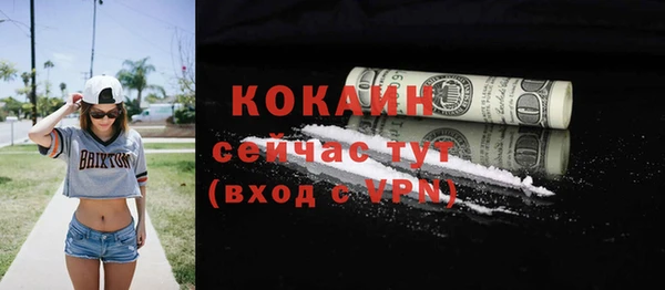 прущий лед Володарск