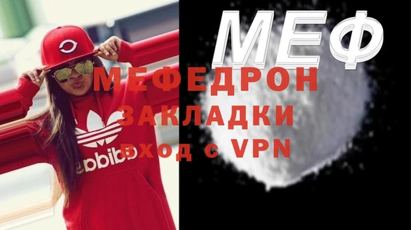 прущий лед Володарск