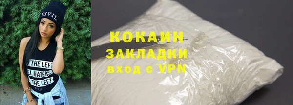 прущий лед Володарск