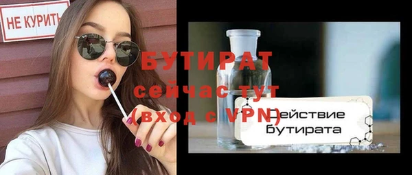 дмт Волоколамск