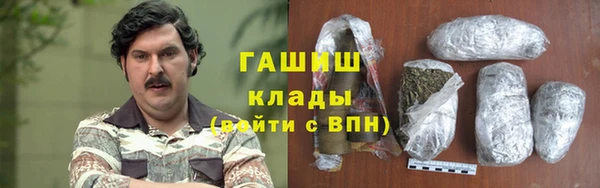 MESCALINE Гусиноозёрск