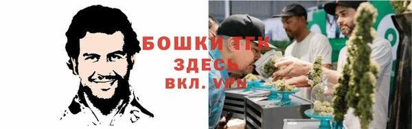герыч Волосово