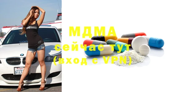 дмт Волоколамск