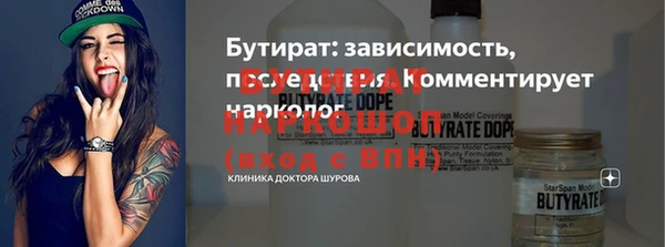 герыч Волосово