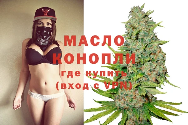 герыч Волосово