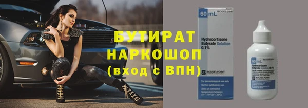 прущий лед Володарск