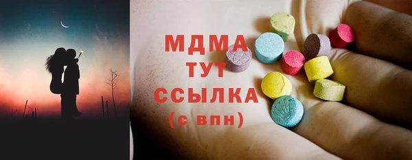дмт Волоколамск