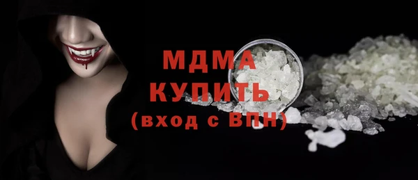 герыч Волосово
