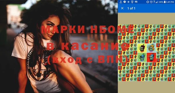 прущий лед Володарск