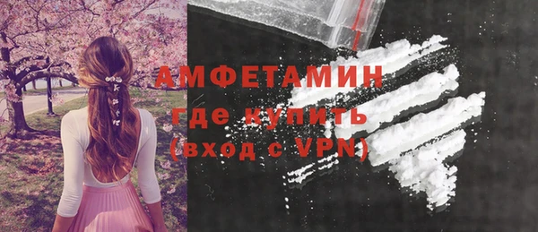 прущий лед Володарск