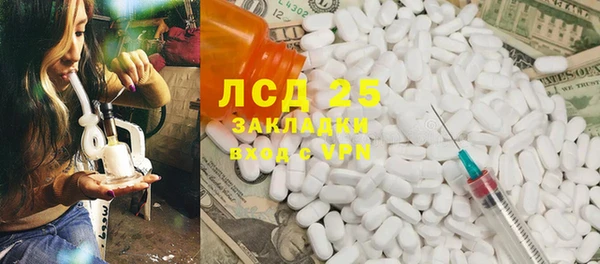 прущий лед Володарск