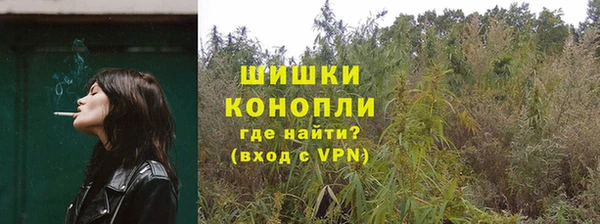 герыч Волосово