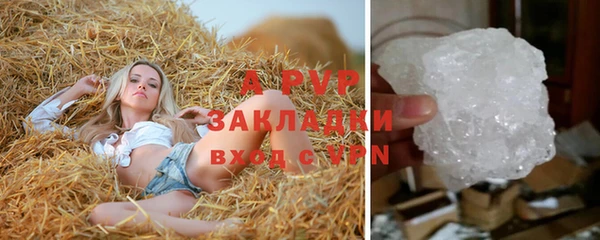 герыч Волосово