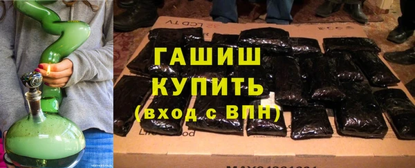 герыч Волосово