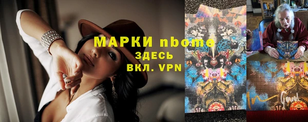 дмт Волоколамск