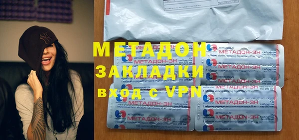 герыч Волосово