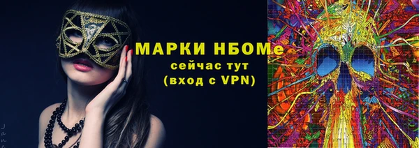 прущий лед Володарск