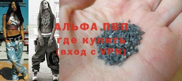 герыч Волосово