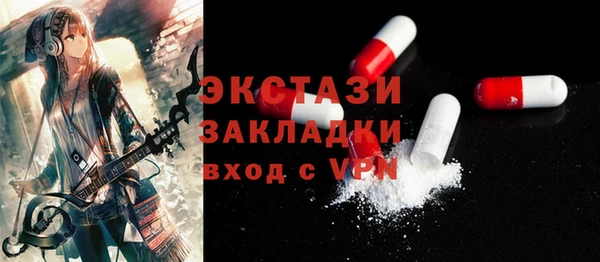 герыч Волосово