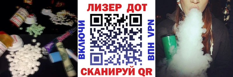Лсд 25 экстази ecstasy  Назарово 