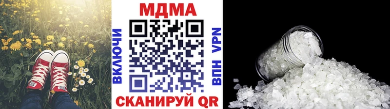MDMA VHQ  Назарово 
