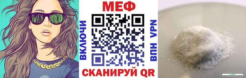 МЕФ мяу мяу  KRAKEN сайт  Назарово 