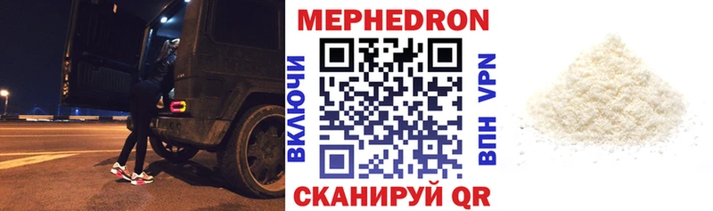 МЕФ мука Назарово