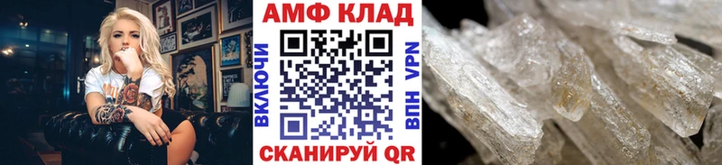 МЕТАМФЕТАМИН кристалл  Назарово 