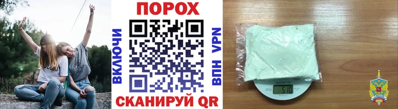 Метамфетамин мет Назарово