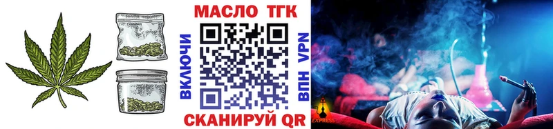 Дистиллят ТГК вейп Назарово