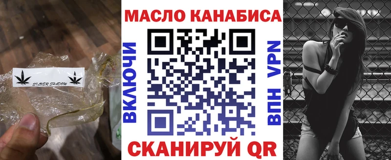 кракен ссылки  магазин    Назарово  ТГК вейп с тгк 